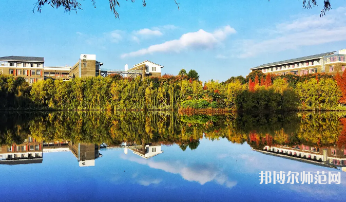 云南師范大學(xué)2023年學(xué)費、收費多少