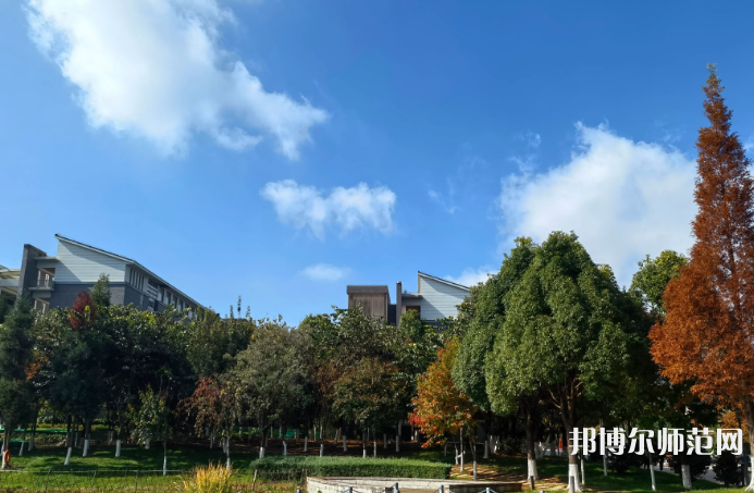 云南師范大學(xué)2023年怎么樣、好不好