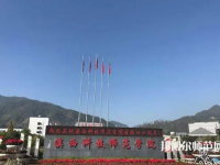 滇西科技師范學院2023年報名條件、招生要求、招生對象