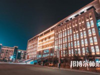 西安工商師范學院2023年報名條件、招生要求、招生對象