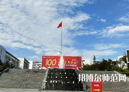 四川職業(yè)技術(shù)師范學(xué)院2023年報名條件、招生要求、招生對象