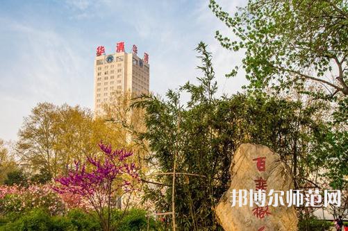 西安建筑科技師范大學(xué)華清學(xué)院2023年學(xué)費、收費多少