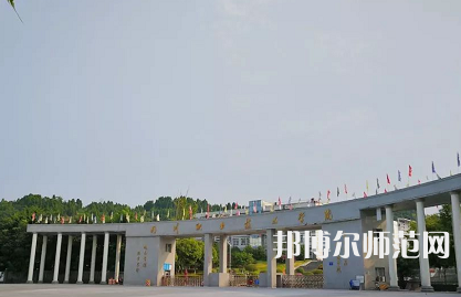 四川職業(yè)技術(shù)師范學(xué)院2023年怎么樣、好不好