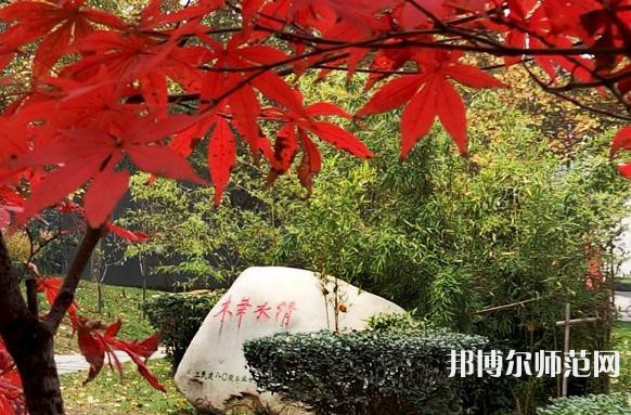 西安建筑科技師范大學(xué)華清學(xué)院2023年報(bào)名條件、招生要求、招生對(duì)象