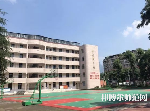 雅安幼師職業(yè)高級中學(xué)2023年報(bào)名條件、招生要求、招生對象 