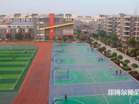 四川師范大學(xué)幼師學(xué)院2023年報(bào)名條件、招生要求、招生對象