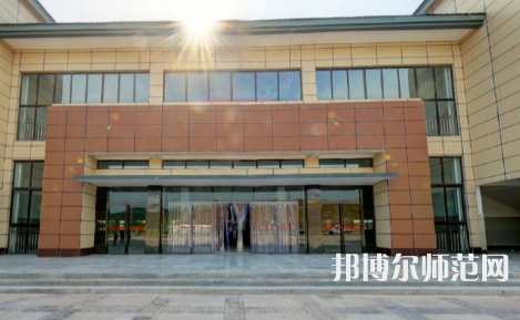達州職業(yè)技術師范學院老校區(qū)2023年報名條件、招生要求、招生對象