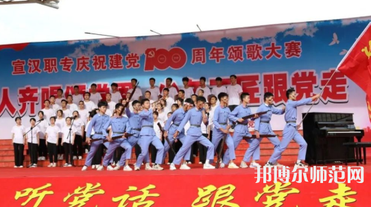 宣漢昆池幼師職業(yè)中學(xué)2023年怎么樣、好不好