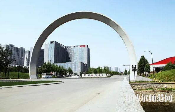 河北大學(xué)師范學(xué)院新校區(qū)2023年報(bào)名條件、招生要求、招生對象