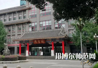 四川大學(xué)師范學(xué)院華西校區(qū)2023年怎么樣、好不好