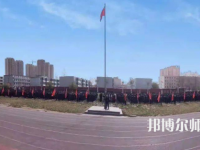 蠡縣幼師職教中心2023年怎么樣、好不好