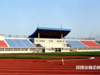 河北科技師范大學(xué)理工學(xué)院2023年報(bào)名條件、招生要求、招生對象