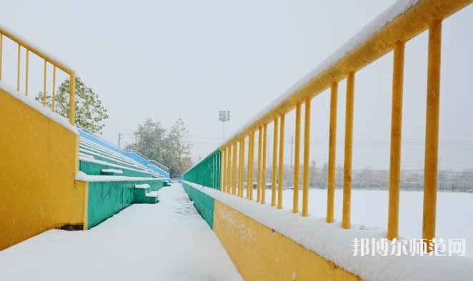 西安電子科技師范大學(xué)北校區(qū)2023年學(xué)費、收費如何