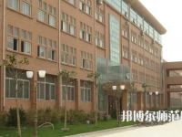 河北工程師范大學(xué)中華南校區(qū)2023年報(bào)名條件、招生要求、招生對象