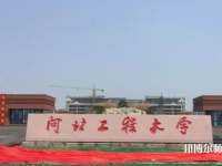 河北工程師范大學中華南校區(qū)2023年怎么樣、好不好