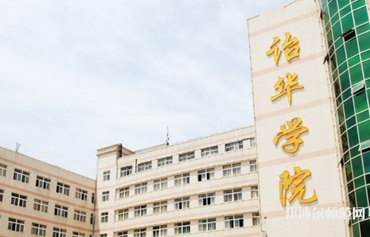西安翻譯師范學(xué)院2023年報(bào)名條件、招生要求、招生對(duì)象