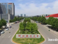 河北師范大學(xué)2023年報(bào)名條件、招生要求、招生對(duì)象