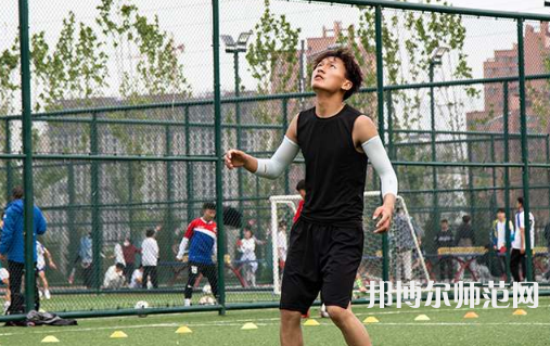 西藏民族師范大學(xué)2023年怎么樣、好不好