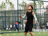 西藏民族師范大學(xué)2023年怎么樣、好不好