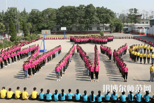 渭南幼兒師范學(xué)校2023年怎么樣、好不好