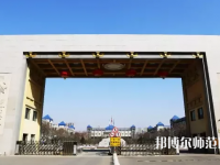 西安文理學(xué)院2023年報(bào)名條件、招生要求、招生對象