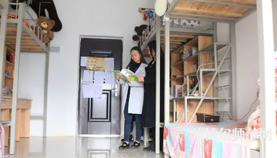 2023年畢節(jié)幼兒師范高等?？茖W(xué)校宿舍環(huán)境怎么樣