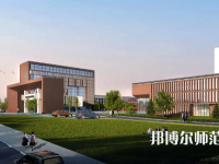 2023年四川幼兒師范高等?？茖W(xué)校環(huán)境如何