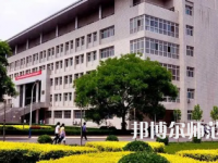 2023年最新山西師范類(lèi)大學(xué)排名分?jǐn)?shù)線(xiàn)及名單