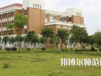 2023年贛州師范高等?？茖W(xué)校是民辦大學(xué)還是公辦
