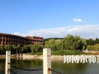 2023年淄博師范高等?？茖W(xué)校是民辦大學(xué)還是公辦