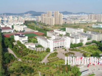 2023年馬鞍山師范高等?？茖W(xué)校是民辦大學(xué)還是公辦