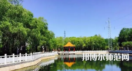 2023年鶴崗師范高等?？茖W(xué)校是民辦大學(xué)還是公辦