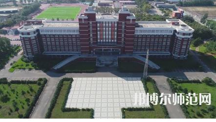 2023年齊齊哈爾高等師范?？茖W(xué)校是民辦大學(xué)還是公辦