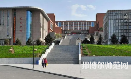 2023年錦州師范高等?？茖W(xué)校是民辦大學(xué)還是公辦
