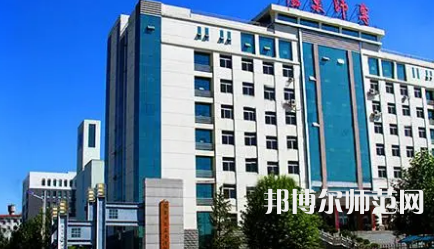 2023年陽泉師范高等?？茖W(xué)校是民辦大學(xué)還是公辦