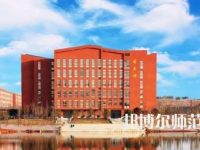 2023年湘中幼兒師范?？茖W校的就業(yè)前景怎么樣