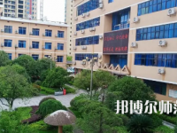 2023年湘南幼兒師范高等?？茖W(xué)校未來就業(yè)前景怎么樣