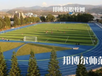 2023年紅河州民族師范學(xué)校報(bào)名條件、招生對(duì)象
