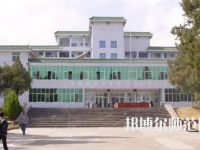 2023年涼山民族師范學(xué)校報(bào)名條件、招生要求