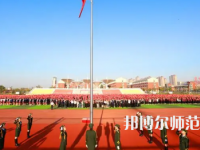 2023年亳州幼兒師范學校報名條件、招生對象