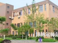 2023年郫縣友愛職業(yè)技術幼兒師范學校報名條件、招生對象