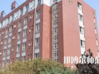 2023年河北石家莊幼兒師范學(xué)校報(bào)名條件、招生對(duì)象
