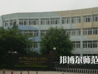 2023年四川師范大學(xué)實(shí)驗(yàn)外國語學(xué)校報(bào)名條件、招生對象