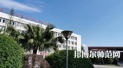 2023年金堂幼兒師范職業(yè)高級中學(xué)報名條件、招生對象
