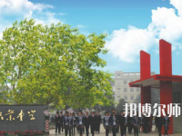 2023年樂山沙灣幼兒師范職業(yè)高級中學(xué)報(bào)名條件、招生對象