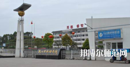 2023年峨眉山幼師旅游學(xué)校報(bào)名條件、招生對(duì)象