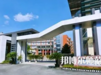2023年四川師范大學(xué)附屬中學(xué)報(bào)名條件、招生對象