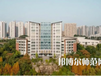 2023年四川師范大學(xué)幼師學(xué)院五年制大專報(bào)名條件、招生對象
