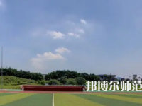 2023年瀘州啟明幼師職業(yè)技術(shù)學(xué)校報(bào)名條件、招生對(duì)象