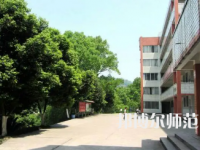 2023年沐川縣幼師職業(yè)中學(xué)校報(bào)名條件、招生對象